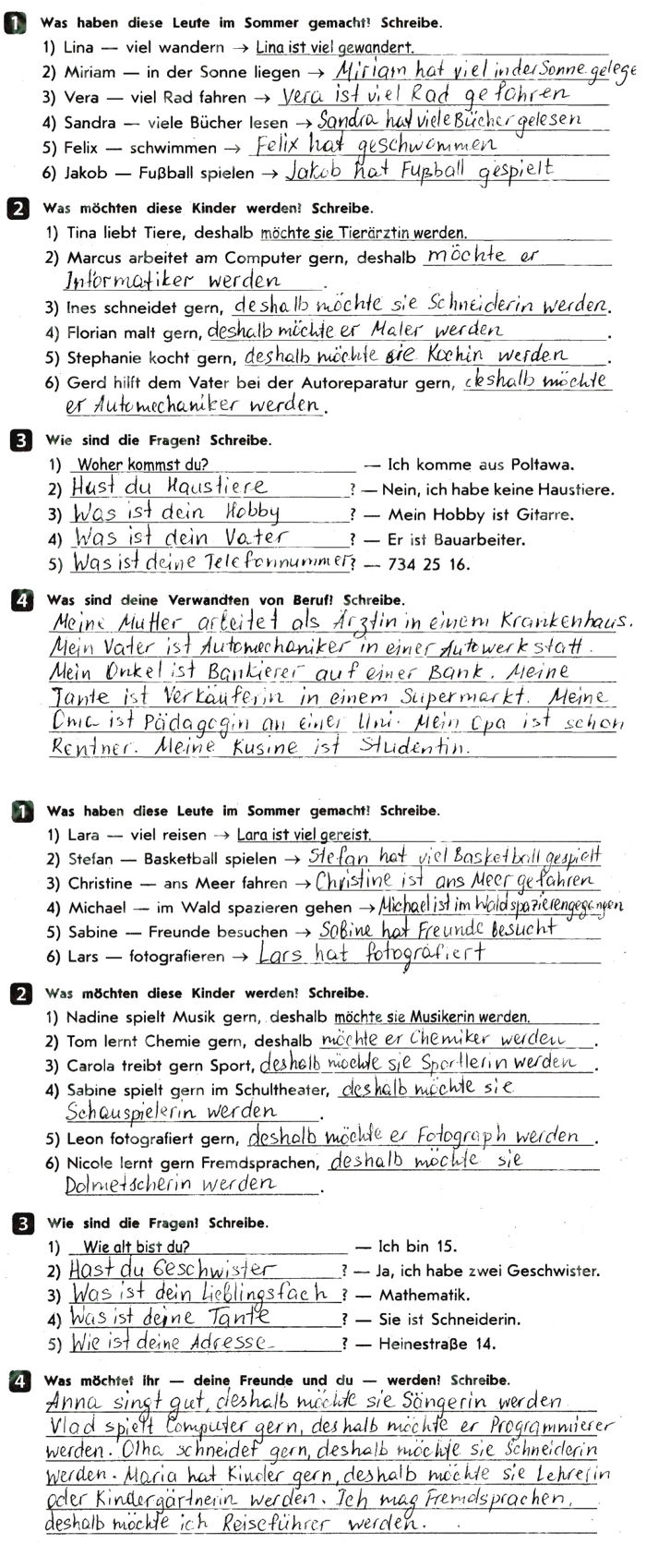ГДЗ (відповіді) Lektion 1 8 клас Німецька мова Сотникова (тестовий зошит) (4-й рік навчання) 2016 рік