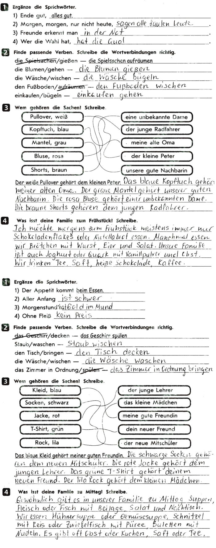 ГДЗ (відповіді) Lektion 2 8 клас Німецька мова Сотникова (тестовий зошит) (4-й рік навчання) 2016 рік