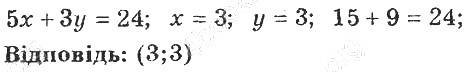 ГДЗ (відповіді) Номер 3.9 8 клас Алгебра Мерзляк (поглиблене вивчення) 2021 рік