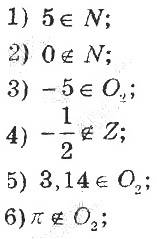 ГДЗ (відповіді) Номер 4.5 8 клас Алгебра Мерзляк (поглиблене вивчення) 2021 рік
