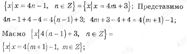 ГДЗ (відповіді) Номер 4.19 8 клас Алгебра Мерзляк (поглиблене вивчення) 2021 рік
