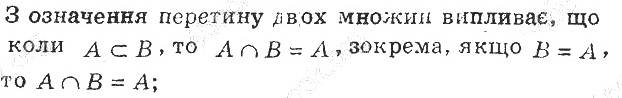 ГДЗ (відповіді) Номер 5.26 8 клас Алгебра Мерзляк (поглиблене вивчення) 2021 рік