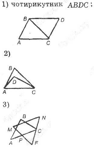 ГДЗ (відповіді) Номер 5.31 8 клас Алгебра Мерзляк (поглиблене вивчення) 2021 рік