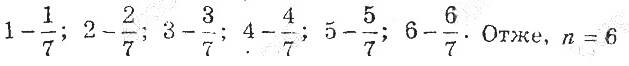 ГДЗ (відповіді) Номер 6.9 8 клас Алгебра Мерзляк (поглиблене вивчення) 2021 рік