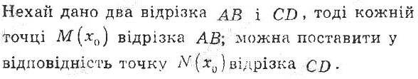 ГДЗ (відповіді) Номер 7.14 8 клас Алгебра Мерзляк (поглиблене вивчення) 2021 рік