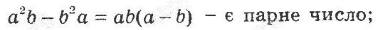 ГДЗ (відповіді) Номер 8.14 8 клас Алгебра Мерзляк (поглиблене вивчення) 2021 рік
