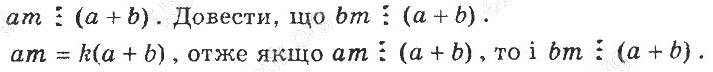 ГДЗ (відповіді) Номер 8.15 8 клас Алгебра Мерзляк (поглиблене вивчення) 2021 рік