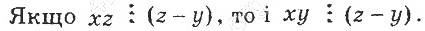 ГДЗ (відповіді) Номер 8.16 8 клас Алгебра Мерзляк (поглиблене вивчення) 2021 рік