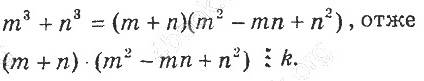 ГДЗ (відповіді) Номер 8.17 8 клас Алгебра Мерзляк (поглиблене вивчення) 2021 рік