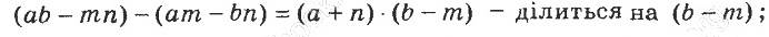 ГДЗ (відповіді) Номер 8.18 8 клас Алгебра Мерзляк (поглиблене вивчення) 2021 рік