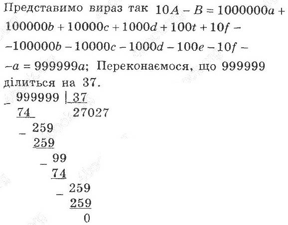 ГДЗ (відповіді) Номер 8.41 8 клас Алгебра Мерзляк (поглиблене вивчення) 2021 рік