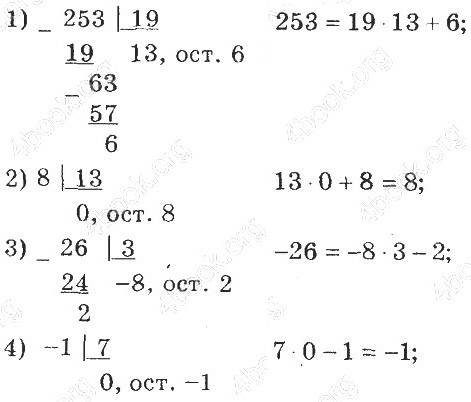 ГДЗ (відповіді) Номер 9.1 8 клас Алгебра Мерзляк (поглиблене вивчення) 2021 рік