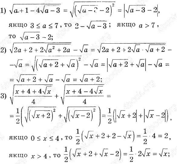 ГДЗ (відповіді) Номер 36.18 8 клас Алгебра Мерзляк (поглиблене вивчення) 2021 рік