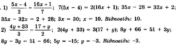 ГДЗ (відповіді) Номер 49 7 клас Алгебра Мерзляк 2020 рік