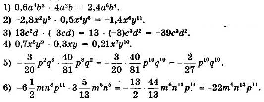 ГДЗ (відповіді) Номер 284 7 клас Алгебра Мерзляк 2020 рік