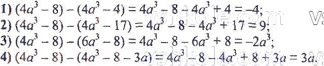 ГДЗ (відповіді) Номер 354 7 клас Алгебра Мерзляк 2020 рік