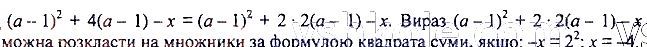 ГДЗ (відповіді) Номер 1259 7 клас Алгебра Мерзляк 2020 рік