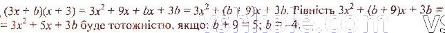ГДЗ (відповіді) Номер 1283 7 клас Алгебра Мерзляк 2020 рік