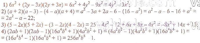 ГДЗ (відповіді) Номер 1294 7 клас Алгебра Мерзляк 2020 рік