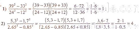 ГДЗ (відповіді) Номер 1299 7 клас Алгебра Мерзляк 2020 рік