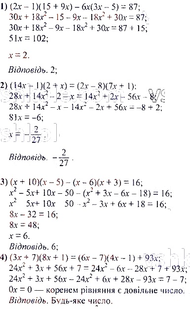 ГДЗ (відповіді) Номер 439 7 клас Алгебра Мерзляк 2020 рік