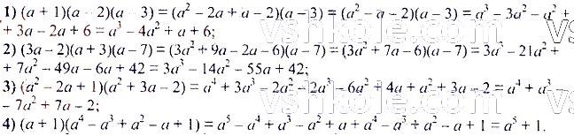 ГДЗ (відповіді) Номер 441 7 клас Алгебра Мерзляк 2020 рік