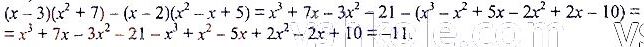 ГДЗ (відповіді) Номер 444 7 клас Алгебра Мерзляк 2020 рік