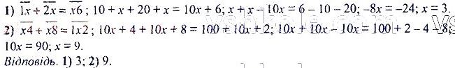 ГДЗ (відповіді) Номер 469 7 клас Алгебра Мерзляк 2020 рік