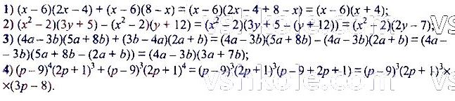 ГДЗ (відповіді) Номер 496 7 клас Алгебра Мерзляк 2020 рік
