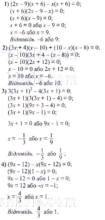 ГДЗ (відповіді) Номер 498 7 клас Алгебра Мерзляк 2020 рік
