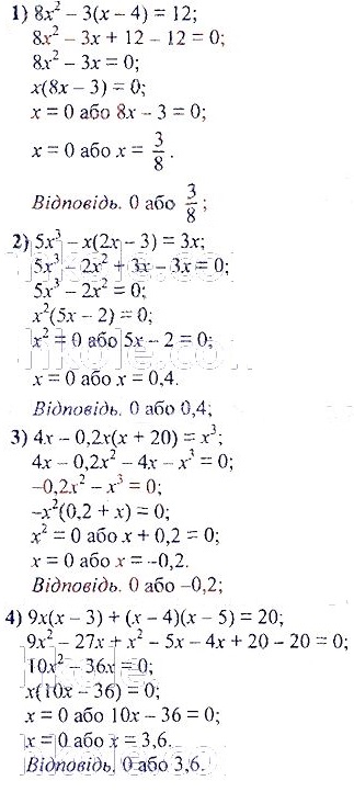 ГДЗ (відповіді) Номер 505 7 клас Алгебра Мерзляк 2020 рік