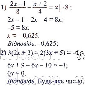 ГДЗ (відповіді) Номер 625 7 клас Алгебра Мерзляк 2020 рік