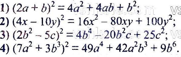ГДЗ (відповіді) Номер 643 7 клас Алгебра Мерзляк 2020 рік