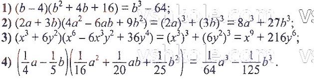 ГДЗ (відповіді) Номер 759 7 клас Алгебра Мерзляк 2020 рік