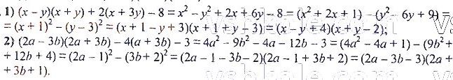 ГДЗ (відповіді) Номер 817 7 клас Алгебра Мерзляк 2020 рік