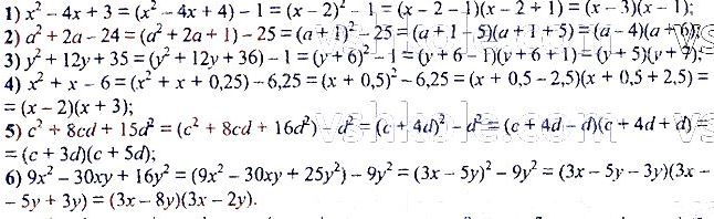 ГДЗ (відповіді) Номер 820 7 клас Алгебра Мерзляк 2020 рік