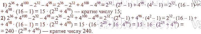 ГДЗ (відповіді) Номер 1113 7 клас Алгебра Мерзляк 2020 рік