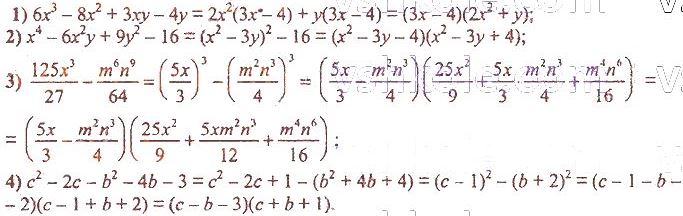ГДЗ (відповіді) Номер 1115 7 клас Алгебра Мерзляк 2020 рік