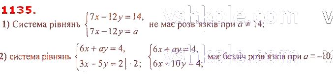 ГДЗ (відповіді) Номер 1135 7 клас Алгебра Мерзляк 2020 рік
