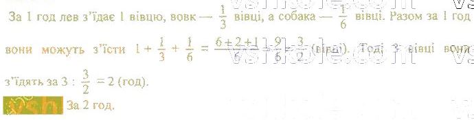 ГДЗ (відповіді) Номер 1194 7 клас Алгебра Мерзляк 2020 рік