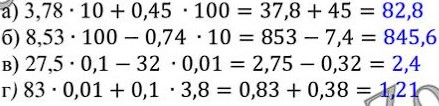 ГДЗ (відповіді) Номер 1362 5 клас Математика Бевз 2022 рік