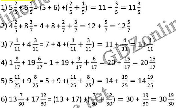 ГДЗ (відповіді) Номер 1017 5 клас Математика Тарасенкова 2022 рік