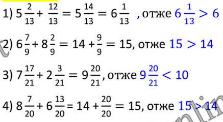 ГДЗ (відповіді) Номер 1021 5 клас Математика Тарасенкова 2022 рік