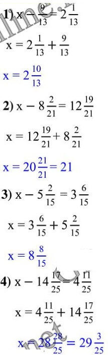 ГДЗ (відповіді) Номер 1023 5 клас Математика Тарасенкова 2022 рік