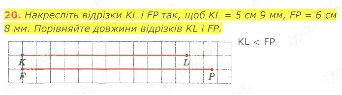 ГДЗ (відповіді) Номер 20 7 клас Геометрія Істер 2020 рік