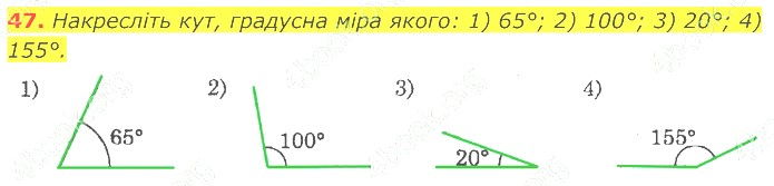 ГДЗ (відповіді) Номер 47 7 клас Геометрія Істер 2020 рік