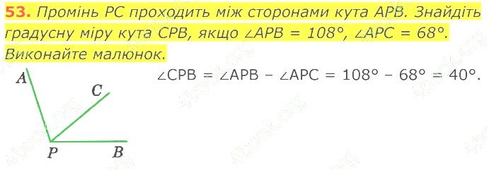 ГДЗ (відповіді) Номер 53 7 клас Геометрія Істер 2020 рік