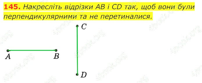 ГДЗ (відповіді) Номер 145 7 клас Геометрія Істер 2020 рік