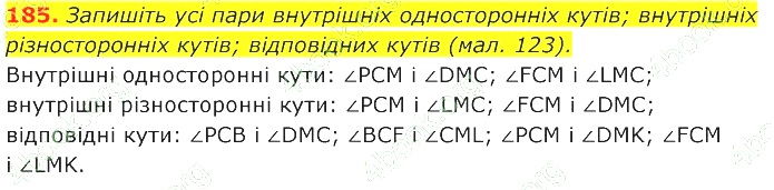 ГДЗ (відповіді) Номер 185 7 клас Геометрія Істер 2020 рік