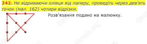ГДЗ (відповіді) Номер 242 7 клас Геометрія Істер 2020 рік